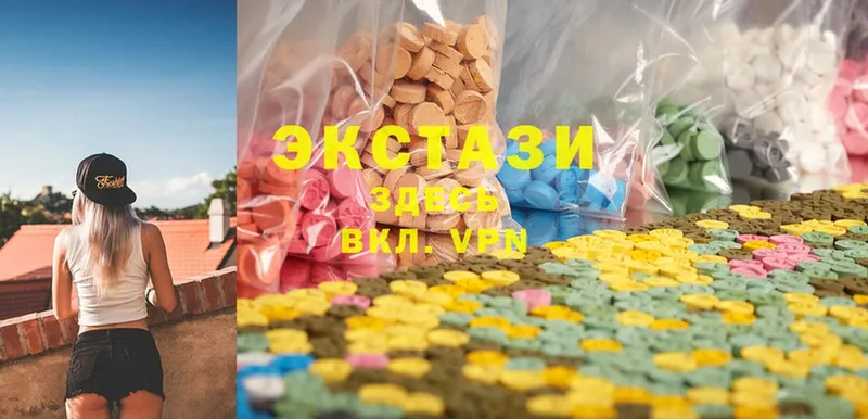 Ecstasy VHQ  кракен вход  Жиздра  дарнет шоп 