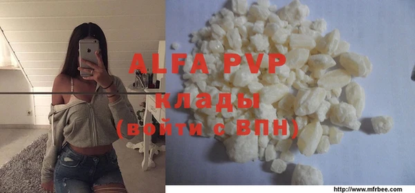 ALPHA-PVP Белокуриха